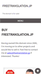Mobile Screenshot of freetranslation.jp